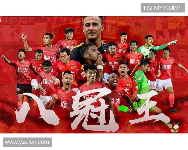 恒大足球队历史上曾效力的知名球星盘点及影响力分析